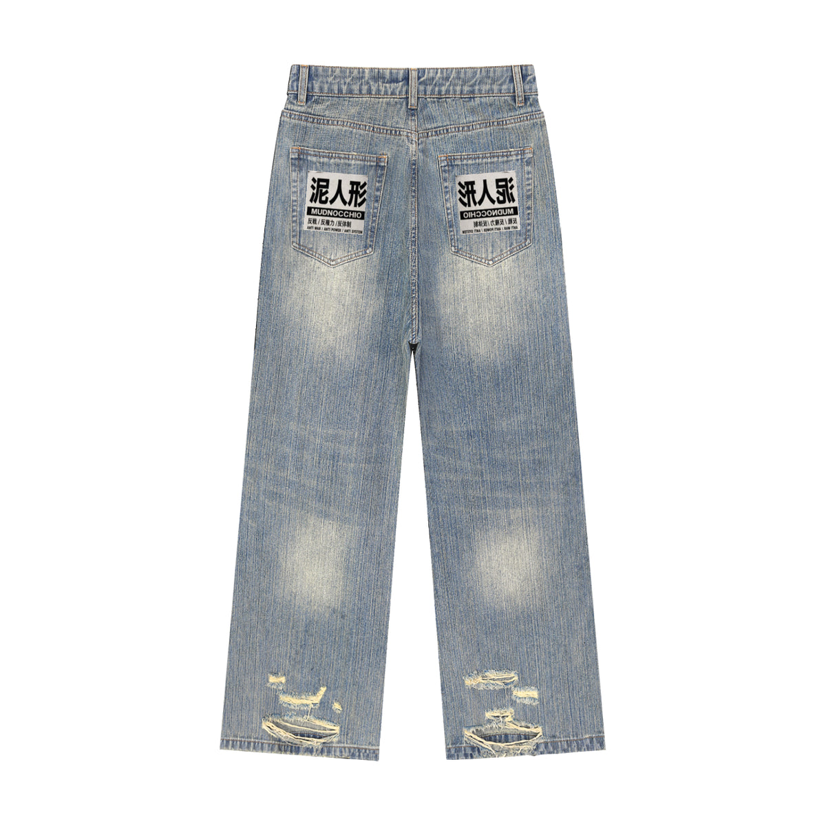 GENXCIDE JEANS
