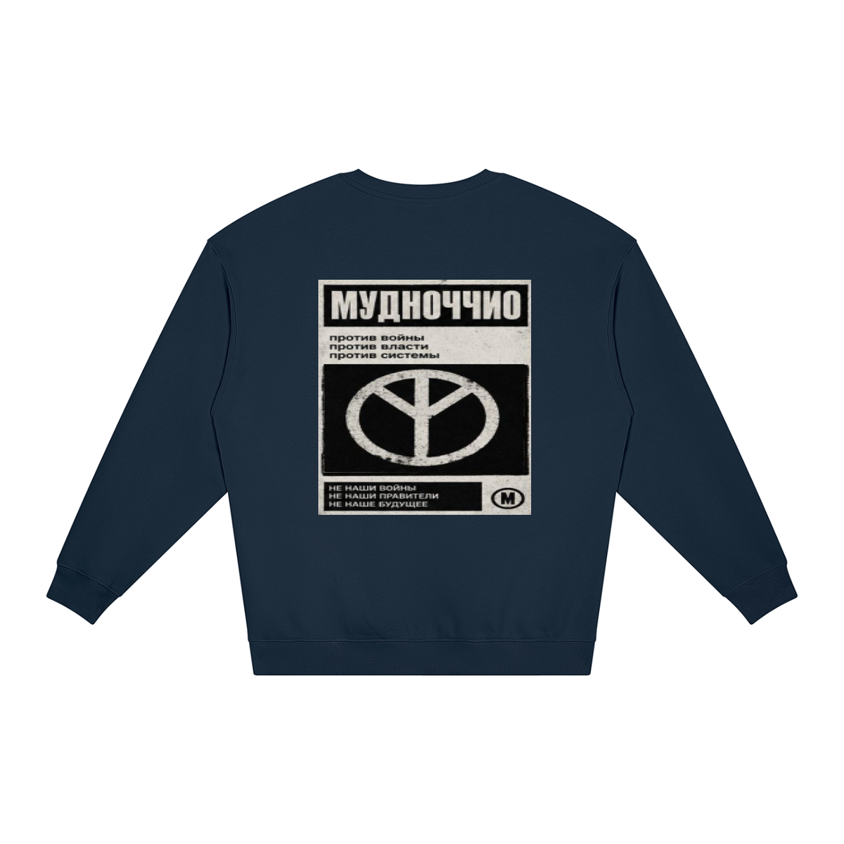 RX SWEATSHIRT