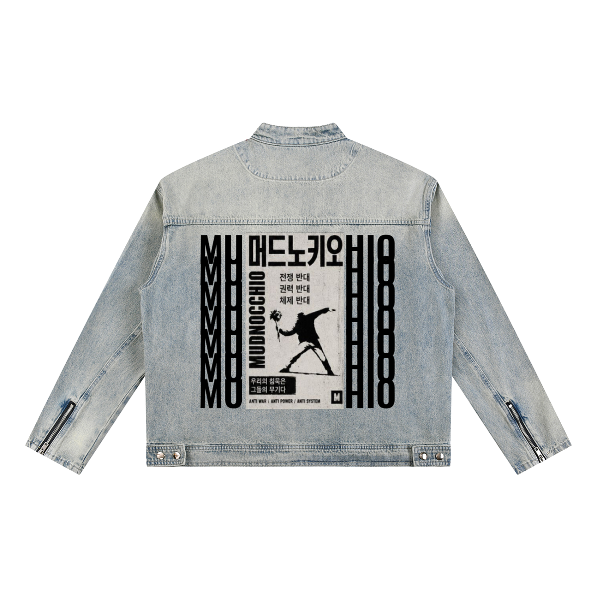 RIOT JACKET