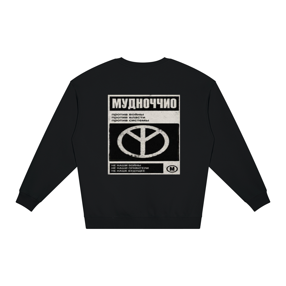 RX SWEATSHIRT