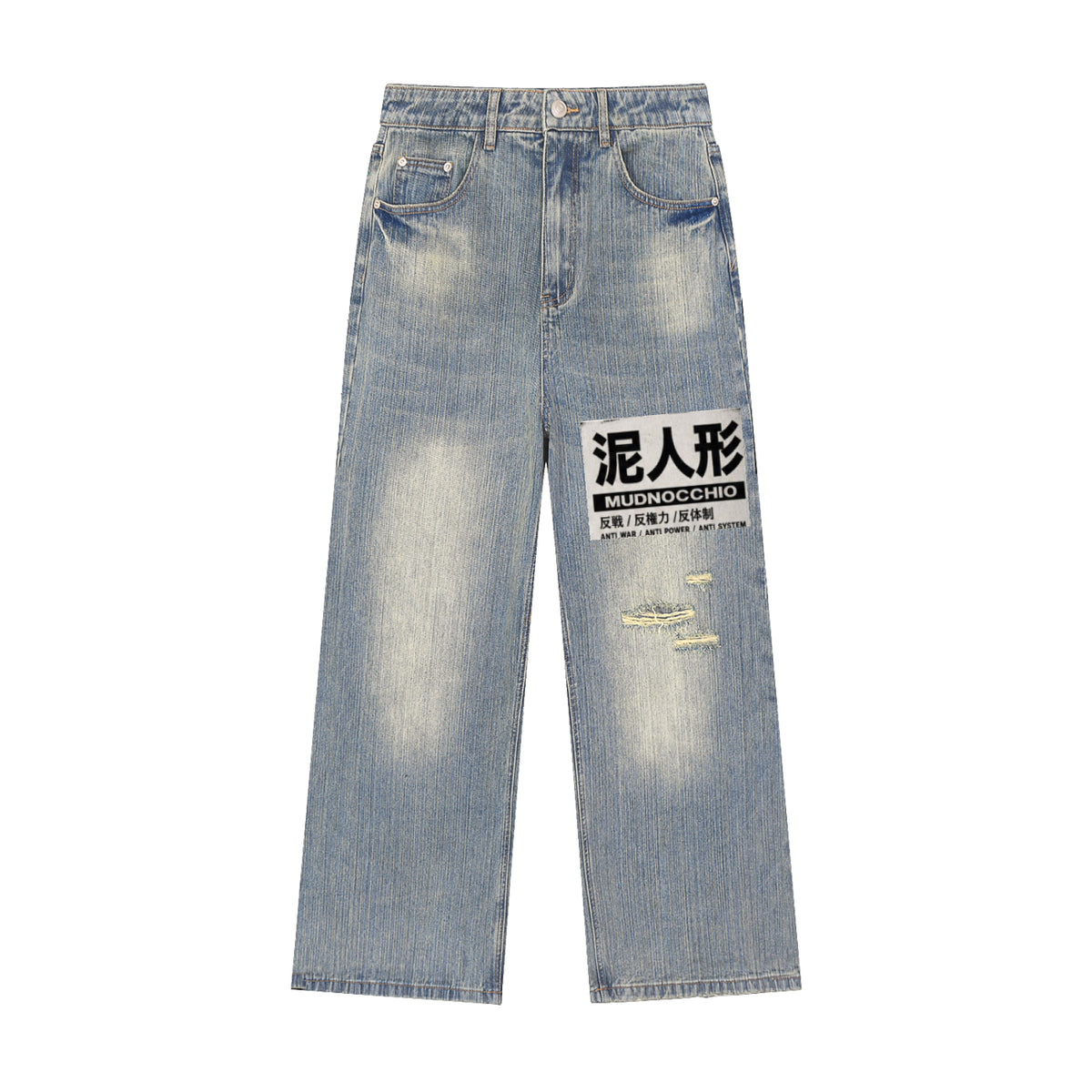 GENXCIDE JEANS